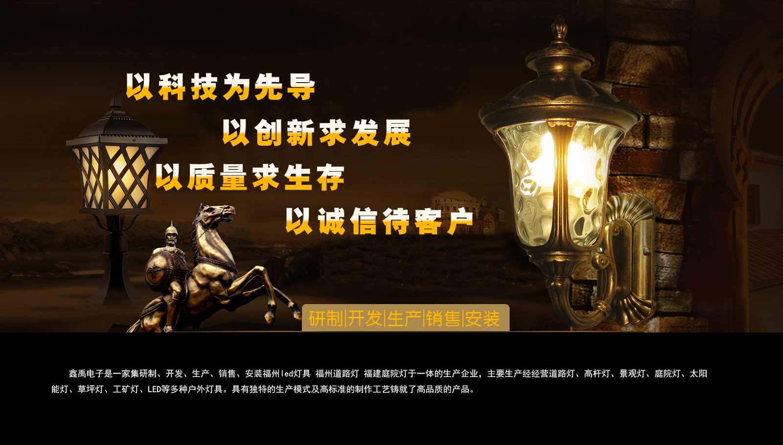 女生操逼视频网站福建庭院灯